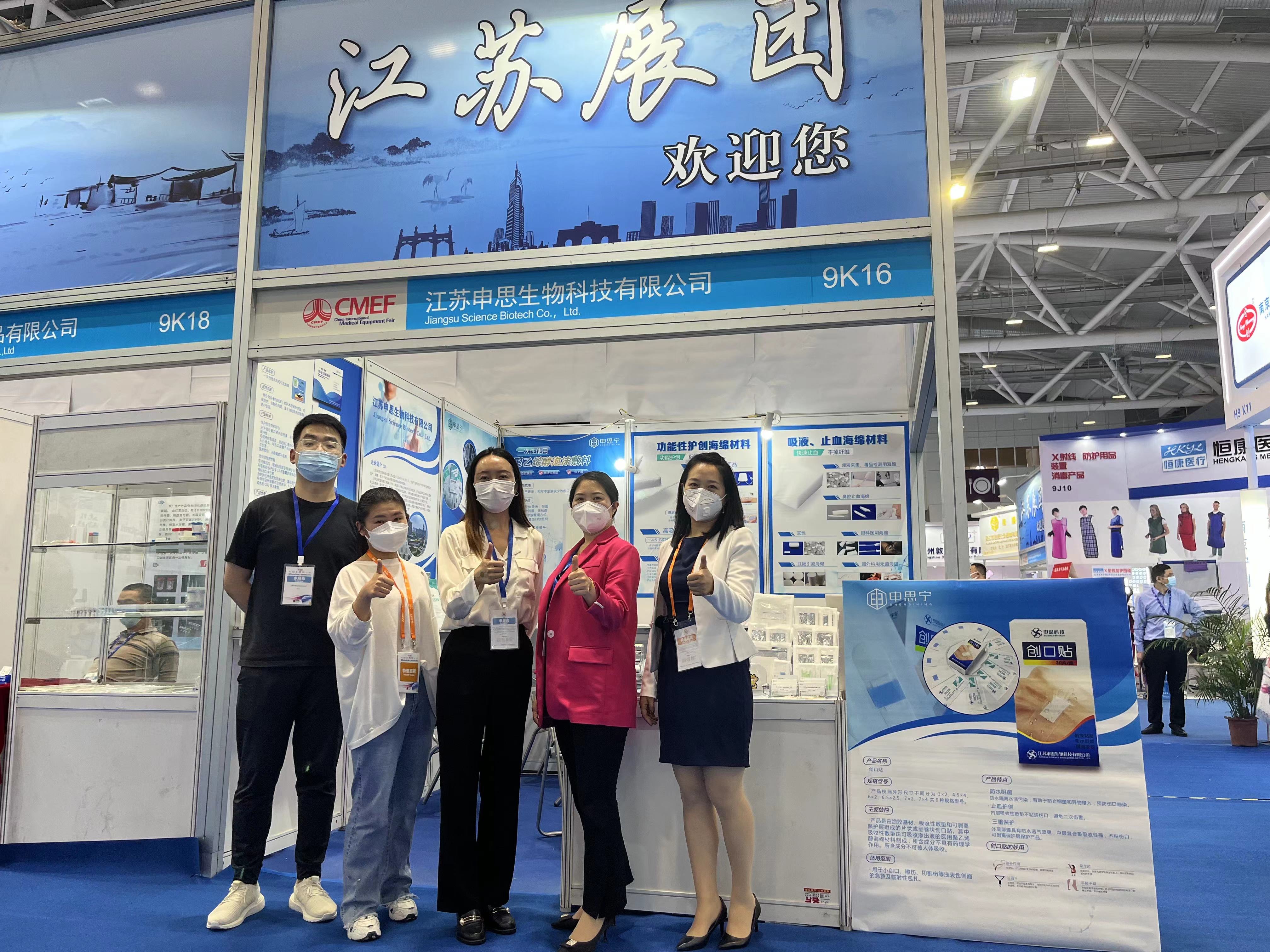 nasal dressing cmef (2)